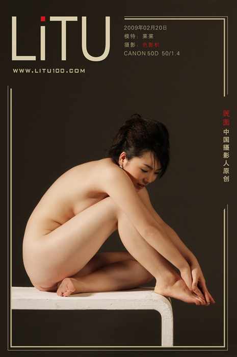 litu100丽图 艺术摄影ID.305 2009.02.20 菜菜